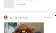 网友爆料素材视频下载安装,素材视频下载安装全过程揭秘