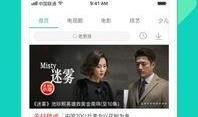 生活爆料热闻视频大全下载,热闻视频大全下载背后的故事