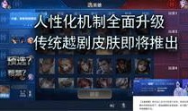 坑人王者爆料视频下载,视频爆料背后的惊人真相