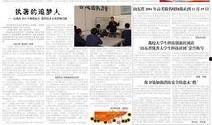 新闻直通车爆料内容怎么写,揭秘事件背后真相