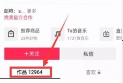 如何爆料热点事件呢视频,如何成为舆论焦点背后的推手