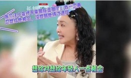 张兰最新爆料张颖颖,张颖颖真相揭秘