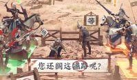重返帝国最新爆料,揭秘神秘势力背后的惊天秘密