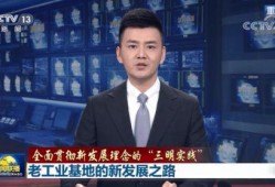 新闻背后的爆料者有谁,揭秘爆料者身份之谜
